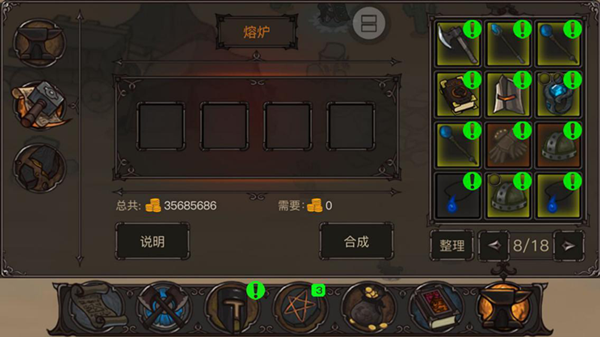 分解系统示意图