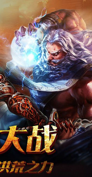 黎明战域ios软件封面
