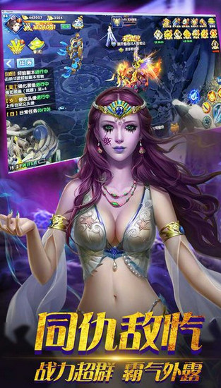 黎明战域ios软件封面