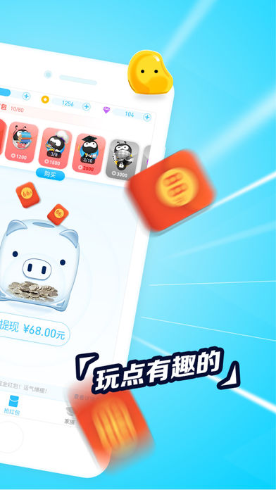 派派6.0.008本软件封面