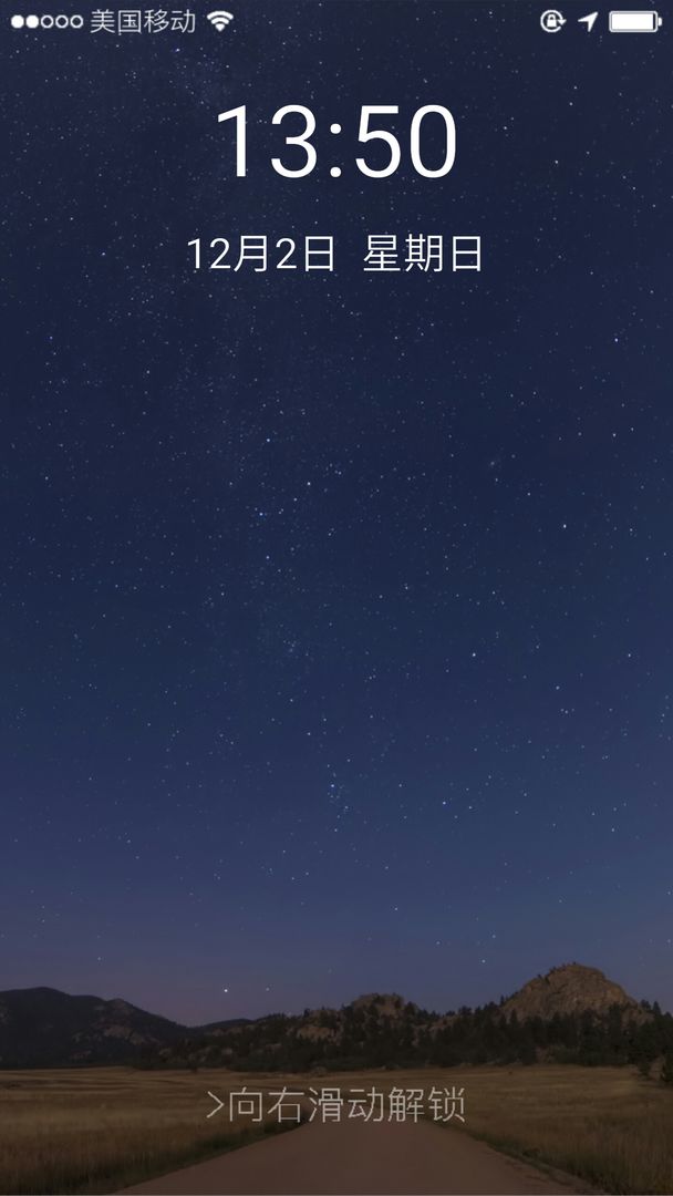 前程似锦软件封面
