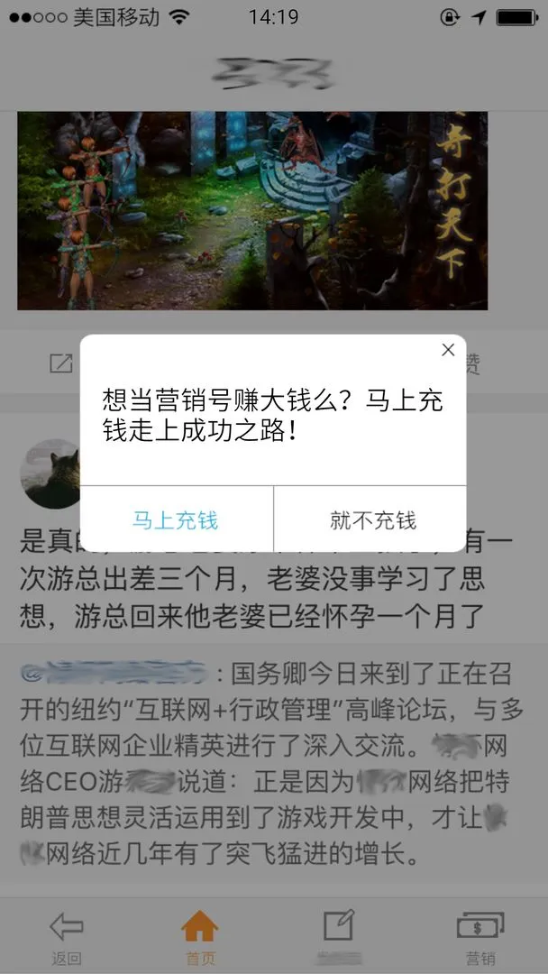 前程似锦软件封面