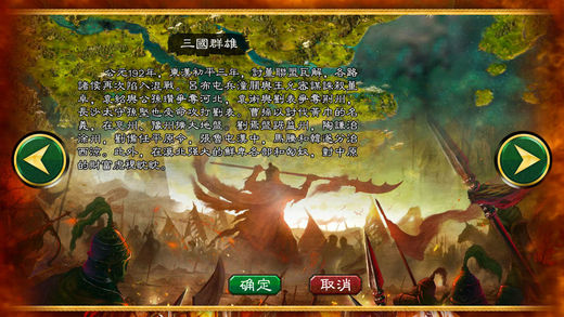华夏宏图官方软件封面