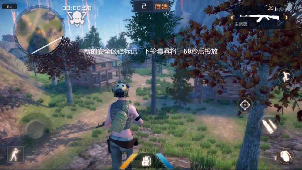 无限恐惧大逃杀ios破解软件封面