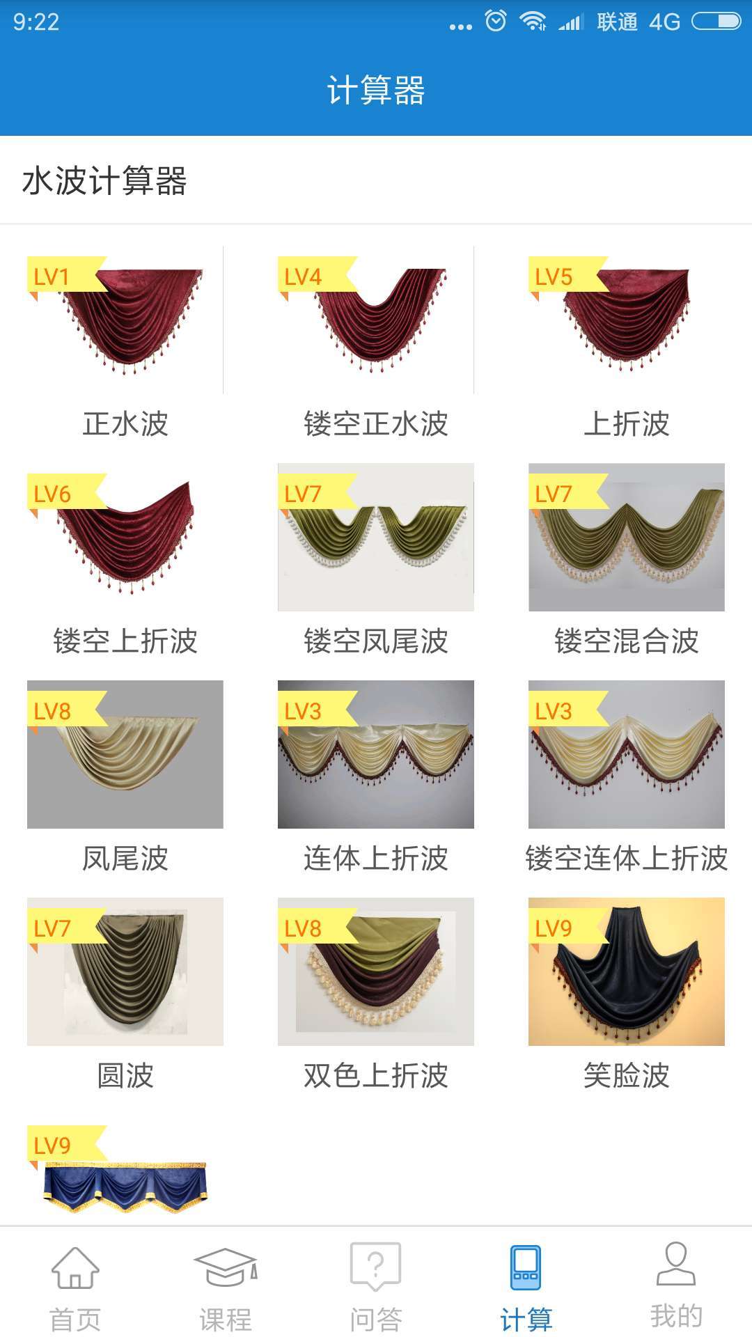 摆布学院软件封面