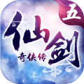 仙剑奇侠传五手游iOS