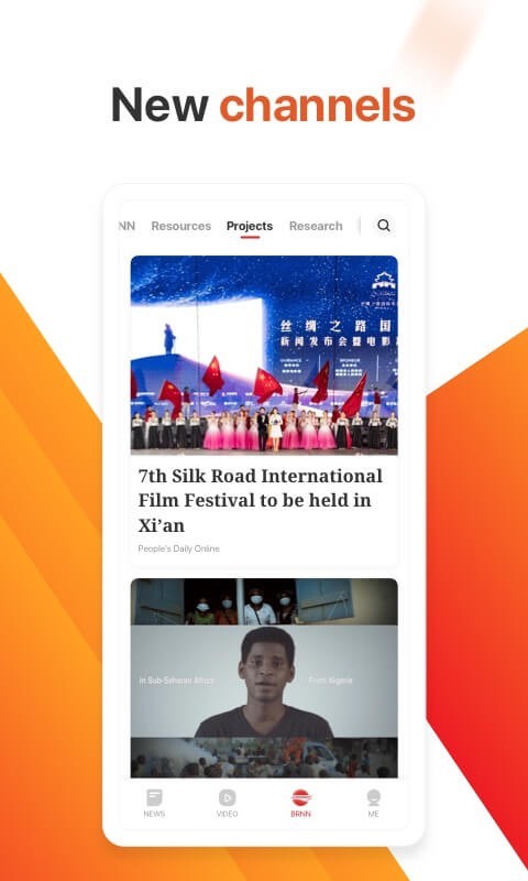 People's Daily软件封面
