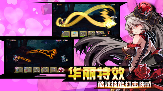 童话二次元手游ios软件封面