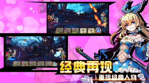 童话二次元手游ios软件封面