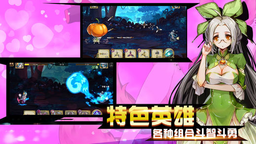 童话二次元手游ios软件封面