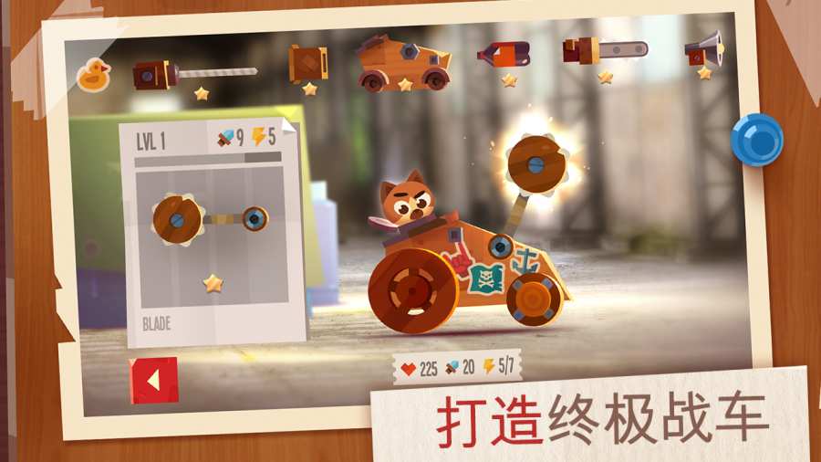 cats官方软件封面