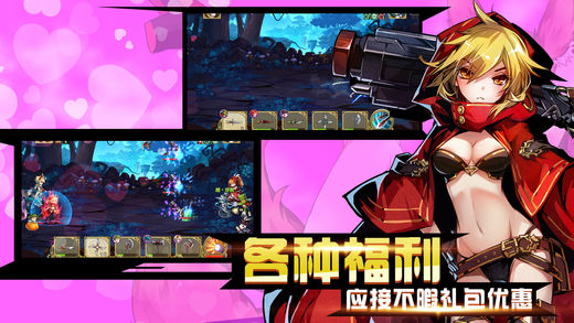 童话二次元手游ios软件封面
