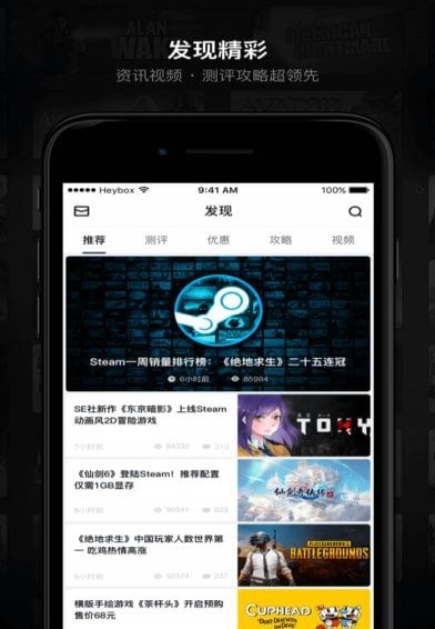 吃鸡准星手游ios软件封面