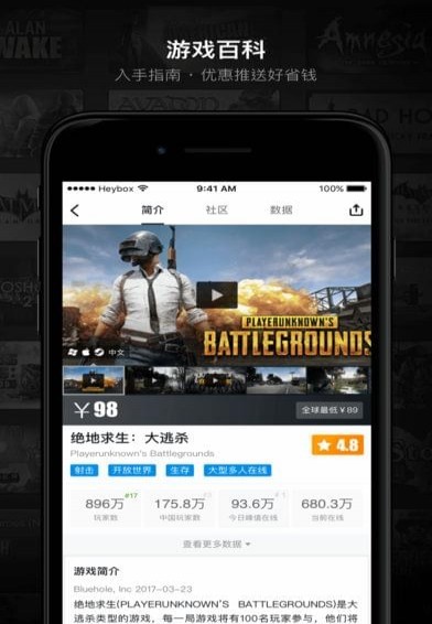 吃鸡准星手游ios软件封面