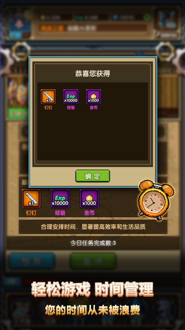 乱斗英雄传软件封面