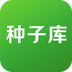 种子库 v1.0.1 安卓版