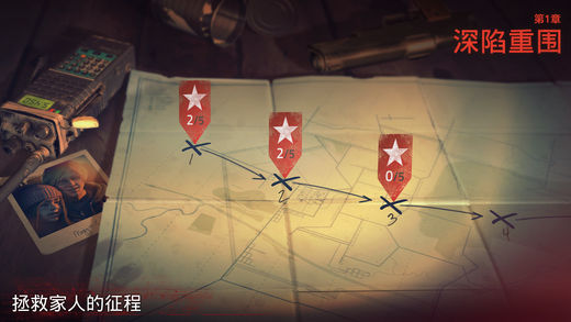 Into the Dead2软件封面