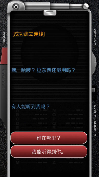 来自1989的费恩最新iOS软件封面