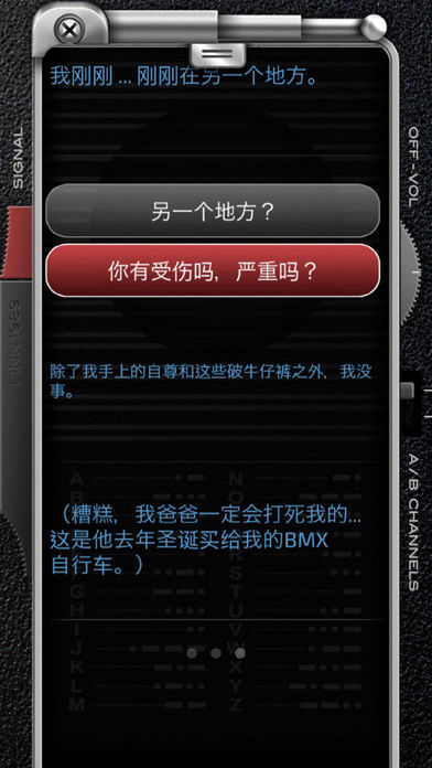 来自1989的费恩最新iOS软件封面