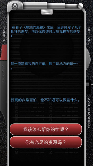 来自1989的费恩最新iOS软件封面