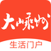 大嵊州