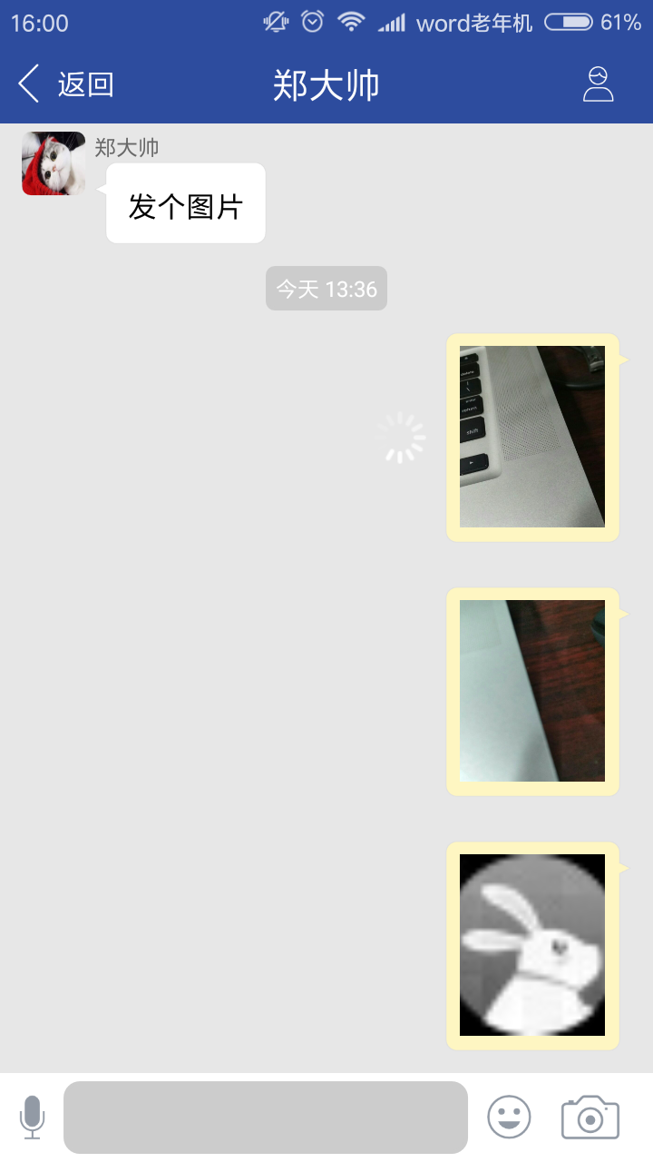 移动中天软件封面