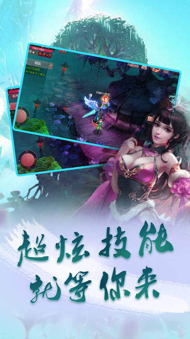 玲珑剑手游iOS软件封面