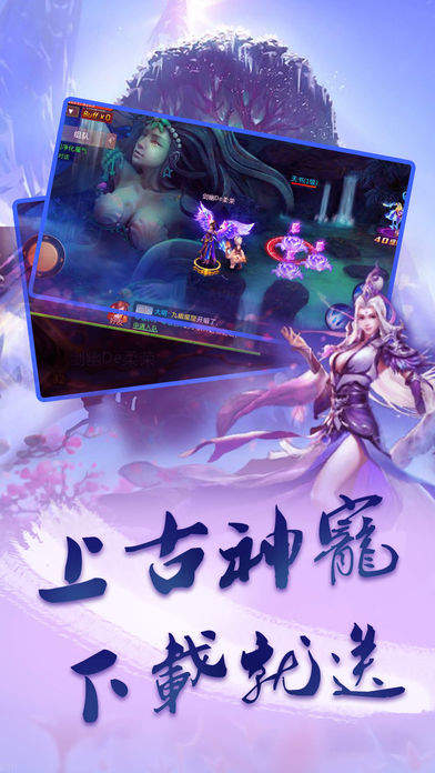 玲珑剑手游iOS软件封面