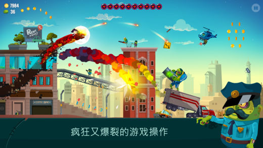 龙之丘2官方软件封面