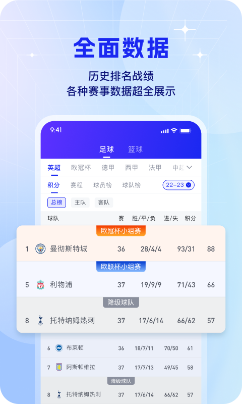 K球软件封面
