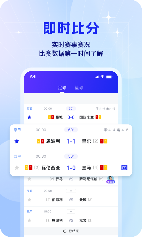 K球软件封面