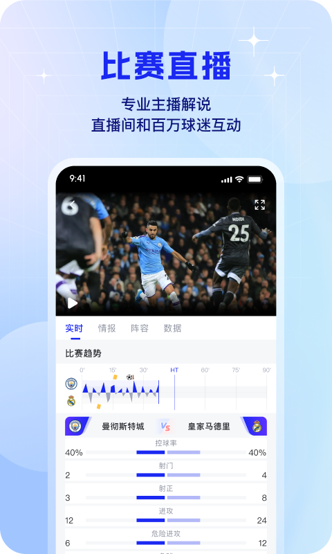 K球软件封面