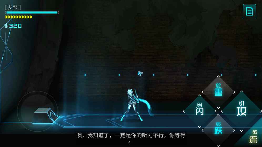 ICEY游戏软件封面
