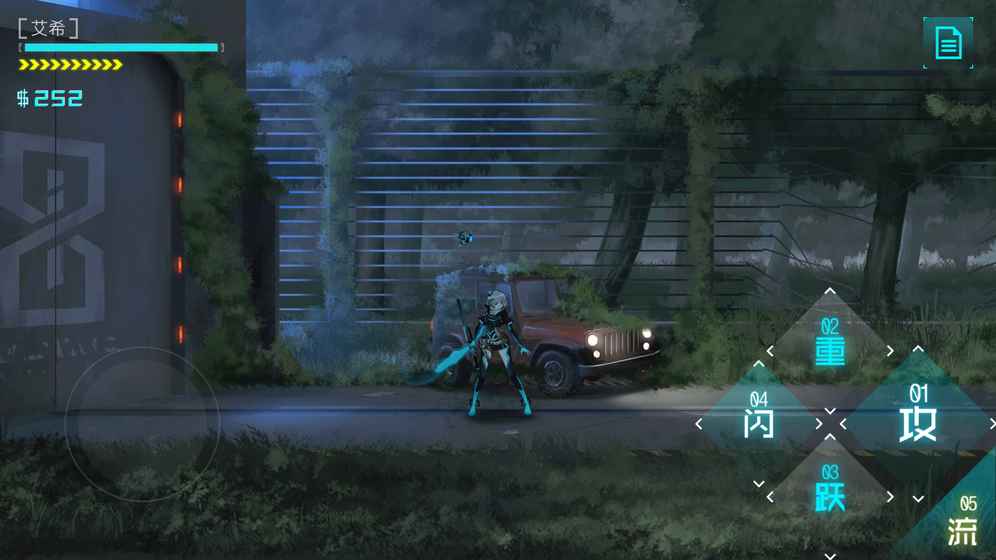 ICEY游戏软件封面