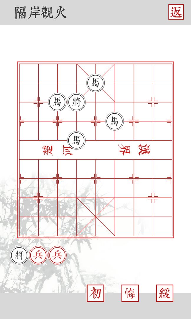 兵者软件封面