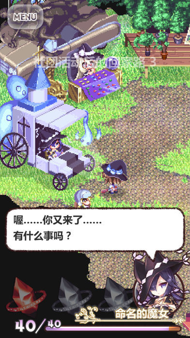 魔法女高中生软件封面