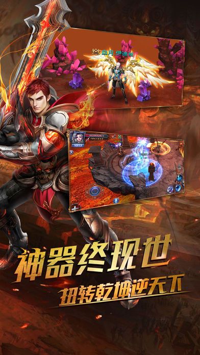 西方魔幻世界