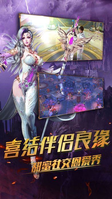 黎明永恒ios软件封面