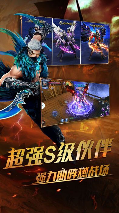 黎明永恒ios软件封面