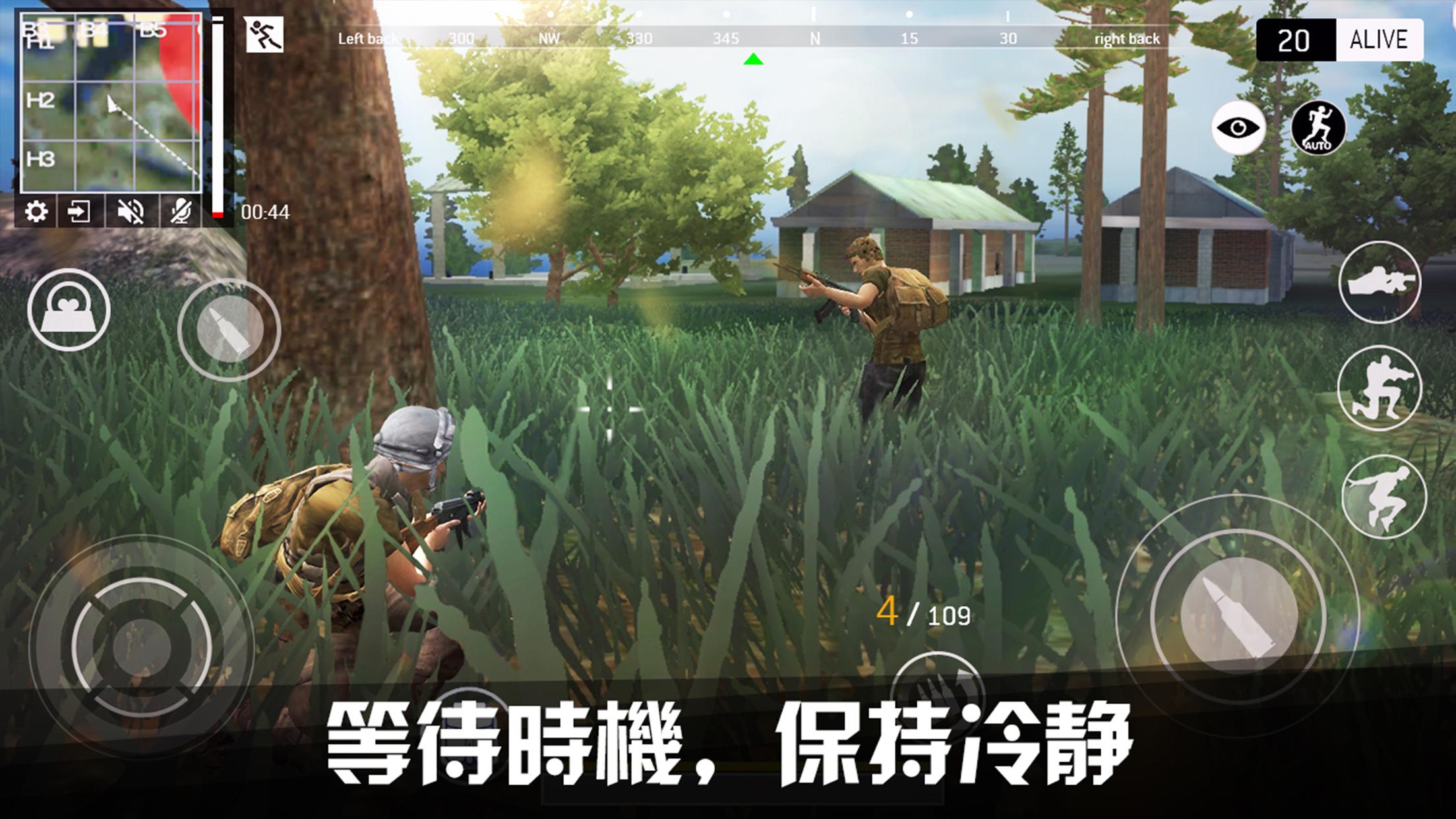 终极战场生存软件封面