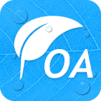 艾办OA v1.0.1 免费版