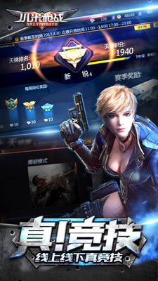 小米吃鸡手游ios软件封面