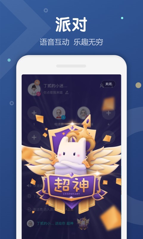 Uki软件封面
