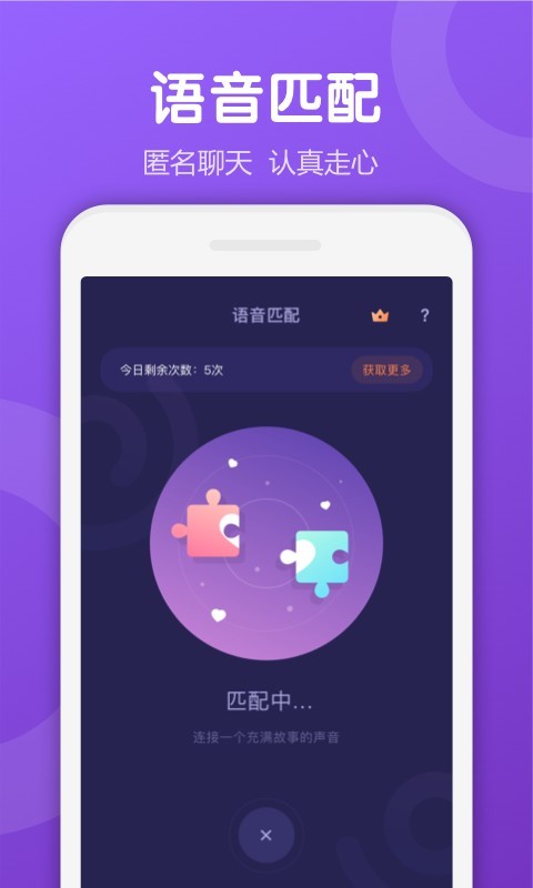 Uki软件封面
