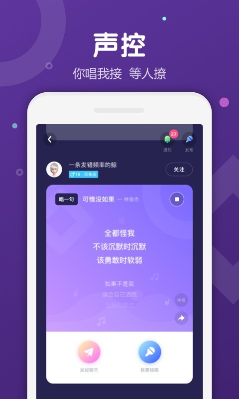 Uki软件封面