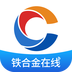 铁合金在线