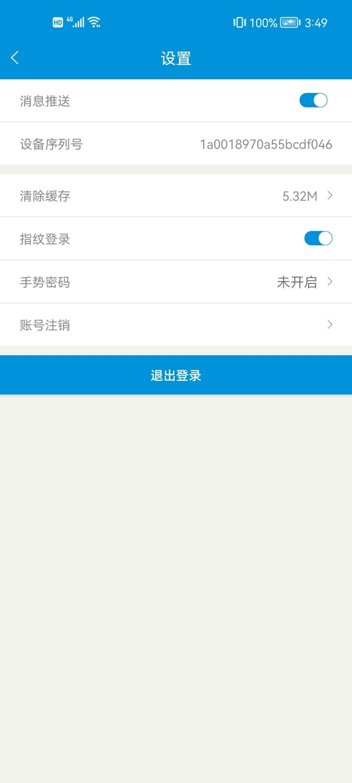 铁合金在线软件封面