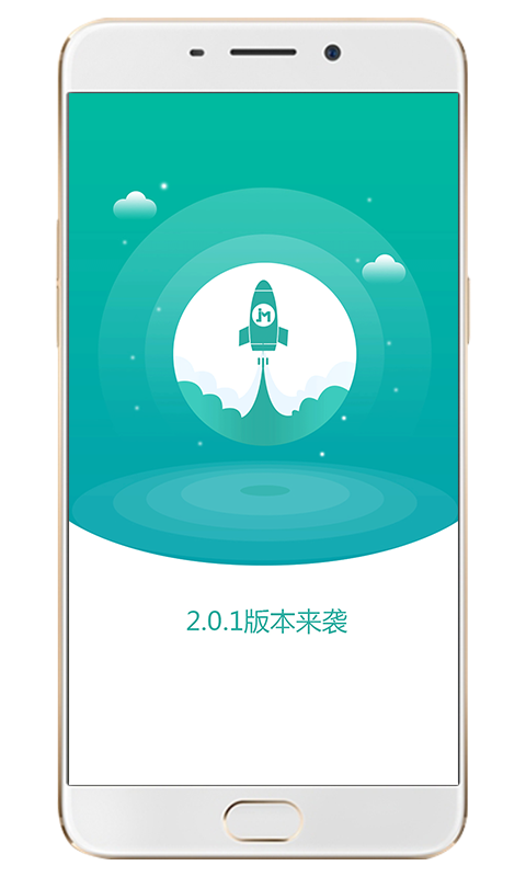 金姆健康软件封面