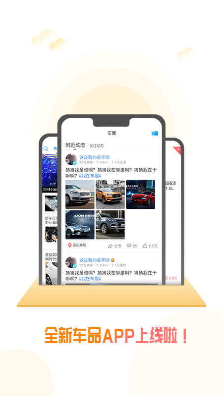 兀卡软件封面