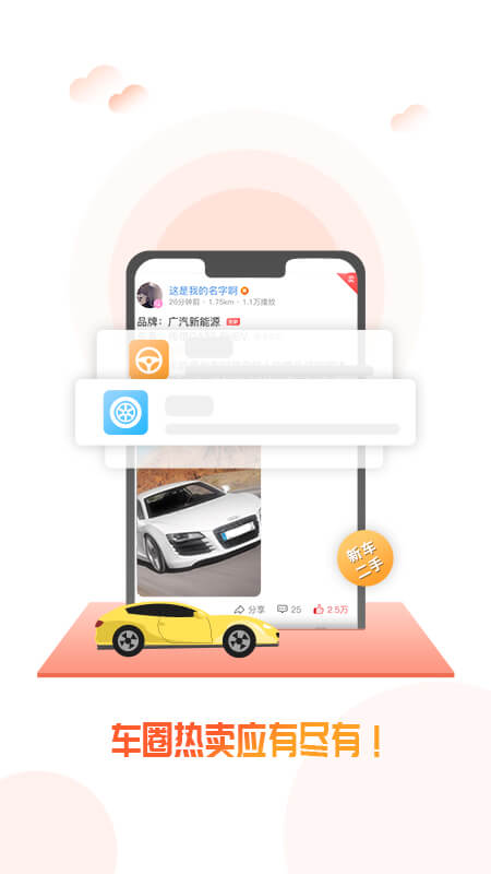 兀卡软件封面